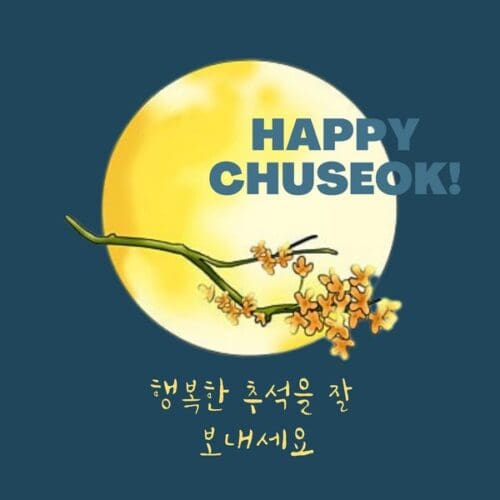 chuseok greetings 10