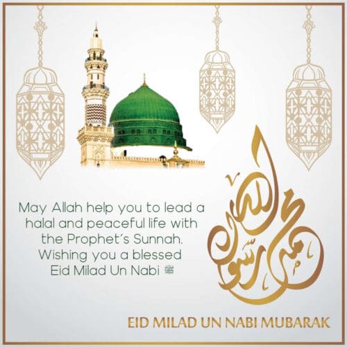 eid milad un nabi mubarak images 4