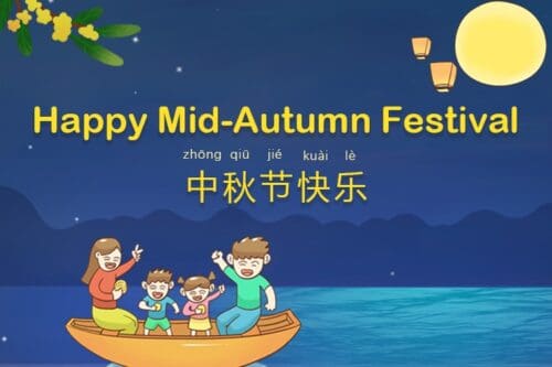 mid autumn festival greetings 3