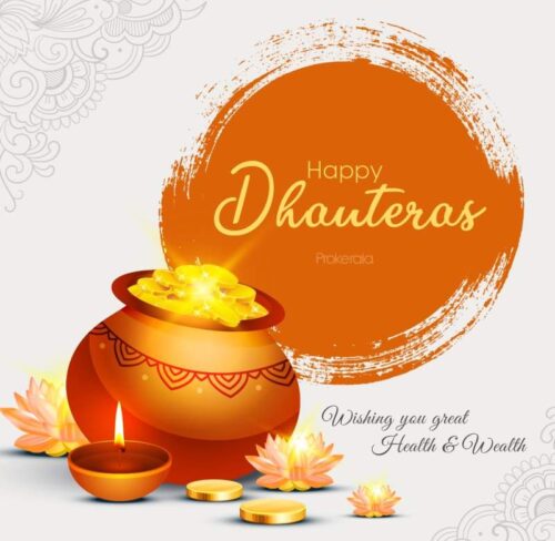 dhanteras wishes 3